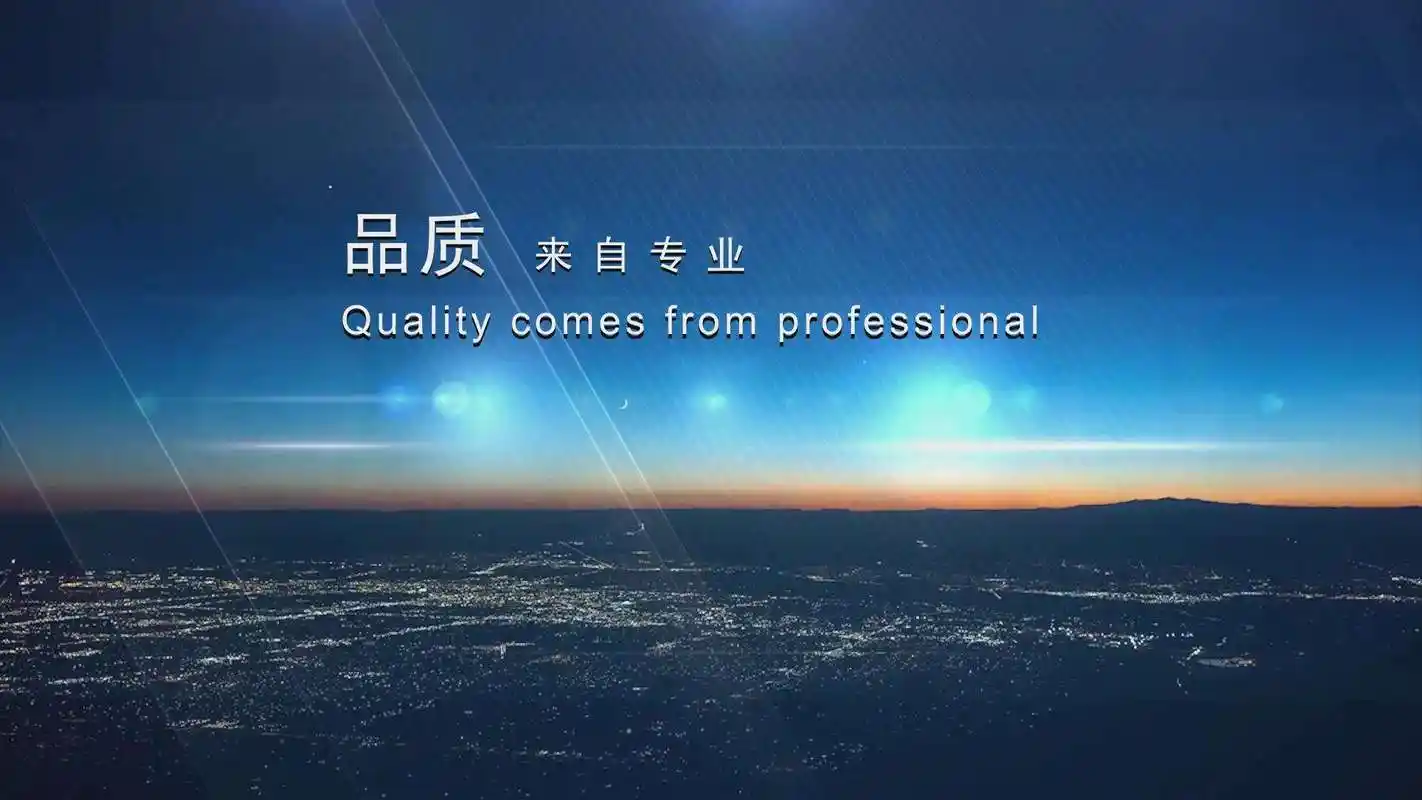 佛兰•创(广州)国际商务信息有限公司