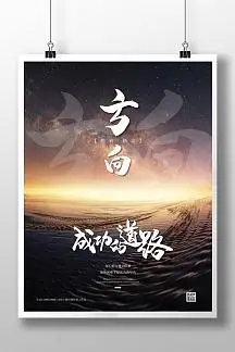 佛兰•创(广州)国际商务信息有限公司